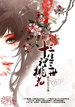 欺负大美人师尊慕容臻